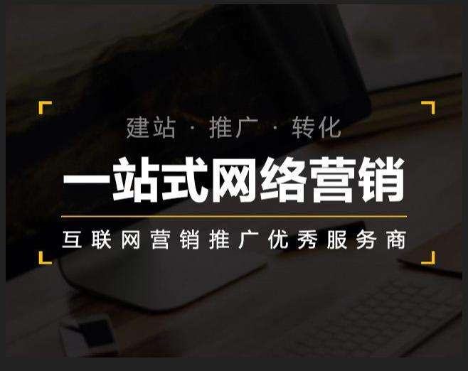 鄄城企业如何怎么利用网络推广抓取潜在客户