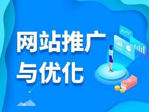 鄄城电商类网络推广如何做才有更好的效果