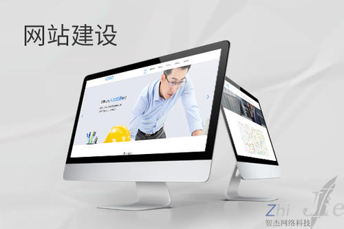 鄄城网站建设公司分析网页设计如何提升吸引力