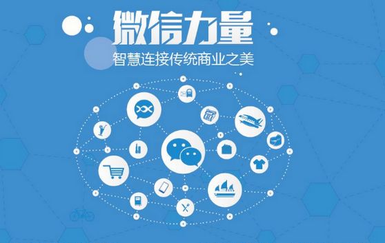 鄄城微信开发可以帮助企业解决哪些难题？如何做呢？