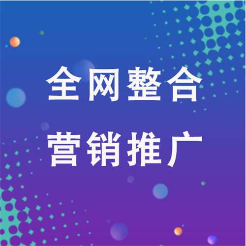 鄄城企业网络推广老是没有客户的原因是什么呢