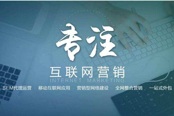 鄄城电商行业做网络推广需要具备的条件有哪些