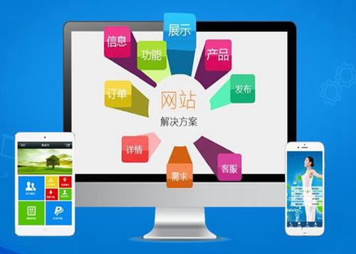 鄄城如何进行网站设计才能突出产品的优势